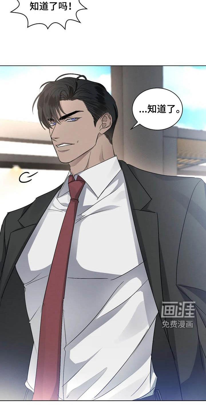 第43章：和好