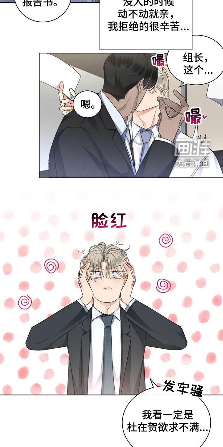 第43章：和好