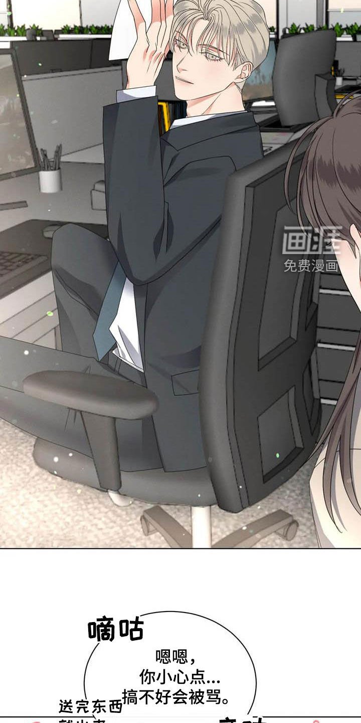 第43章：和好
