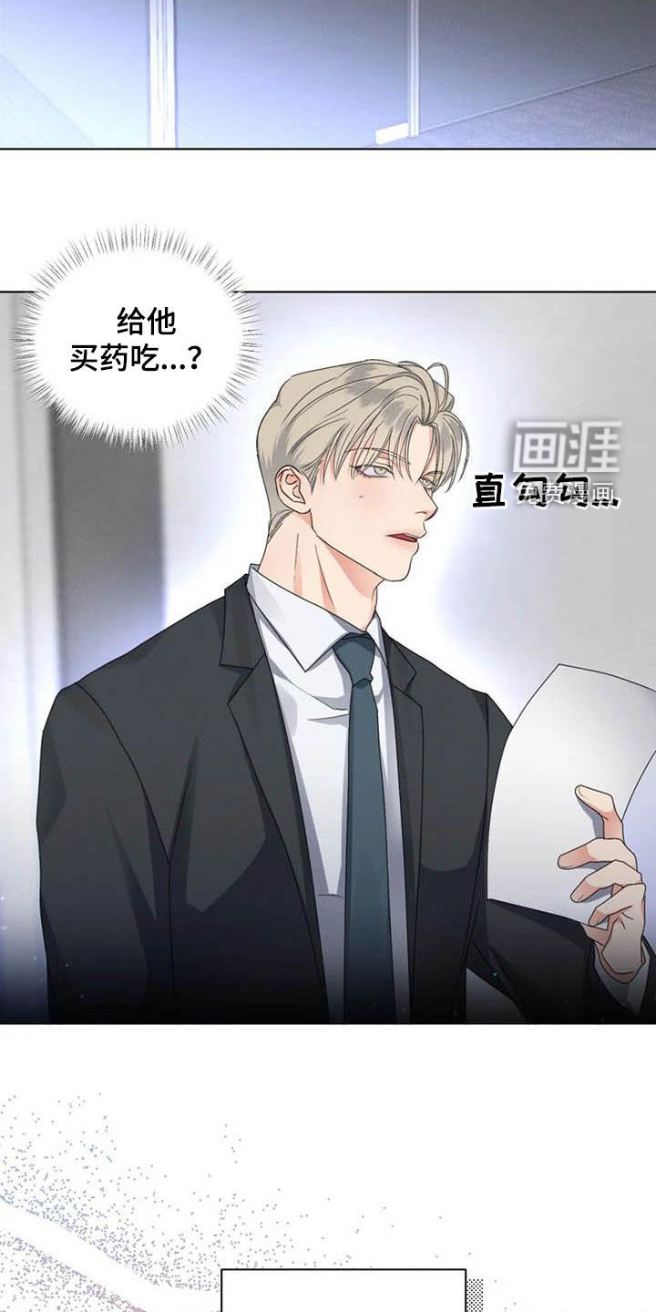 第43章：和好