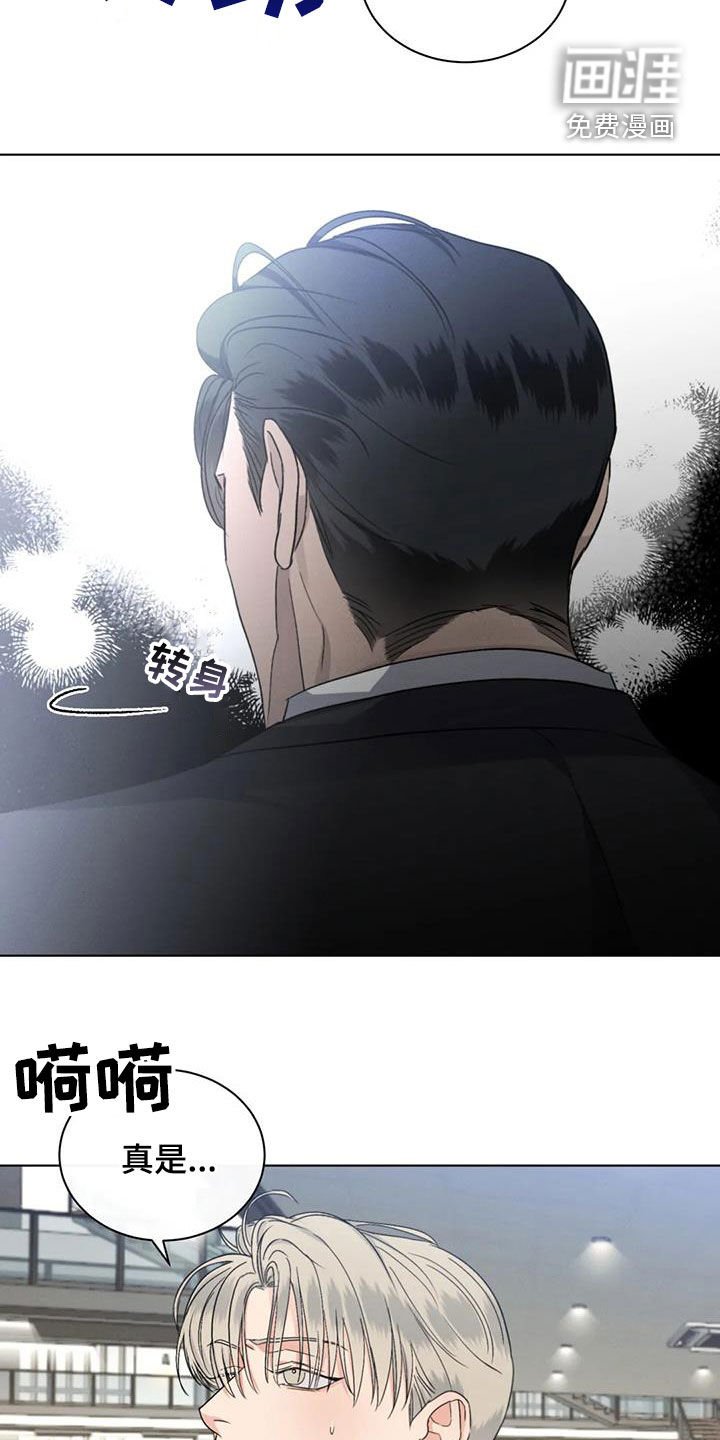 第44章：状态不好