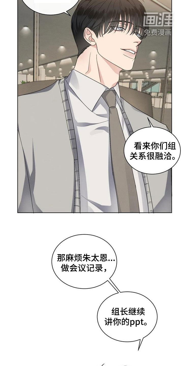 第44章：状态不好