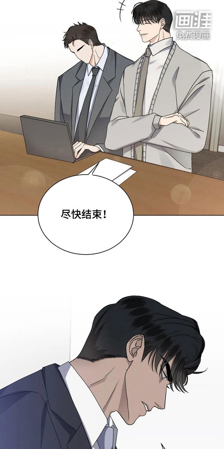 第44章：状态不好