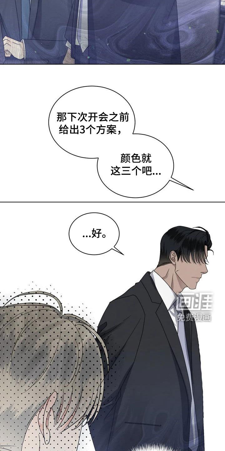 第45章：揭露谎言（第一季完结）