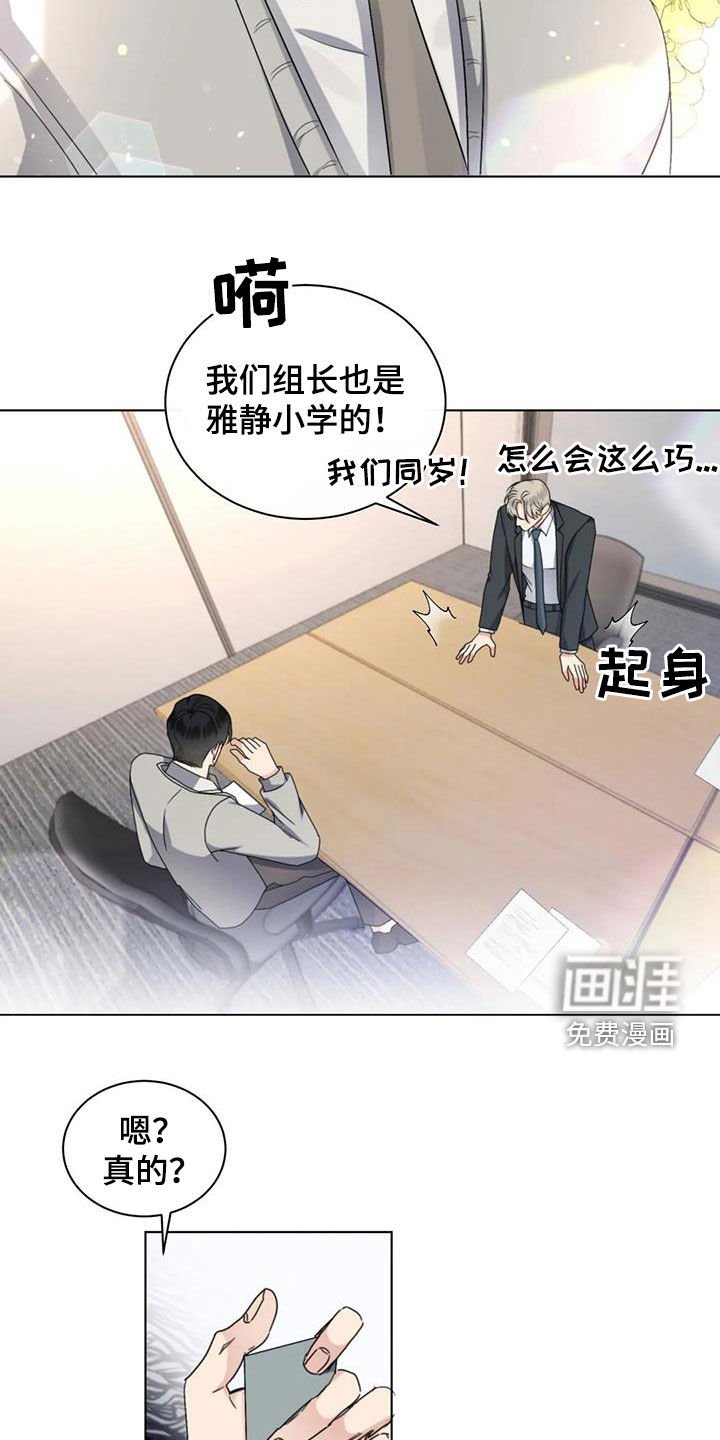 第45章：揭露谎言（第一季完结）