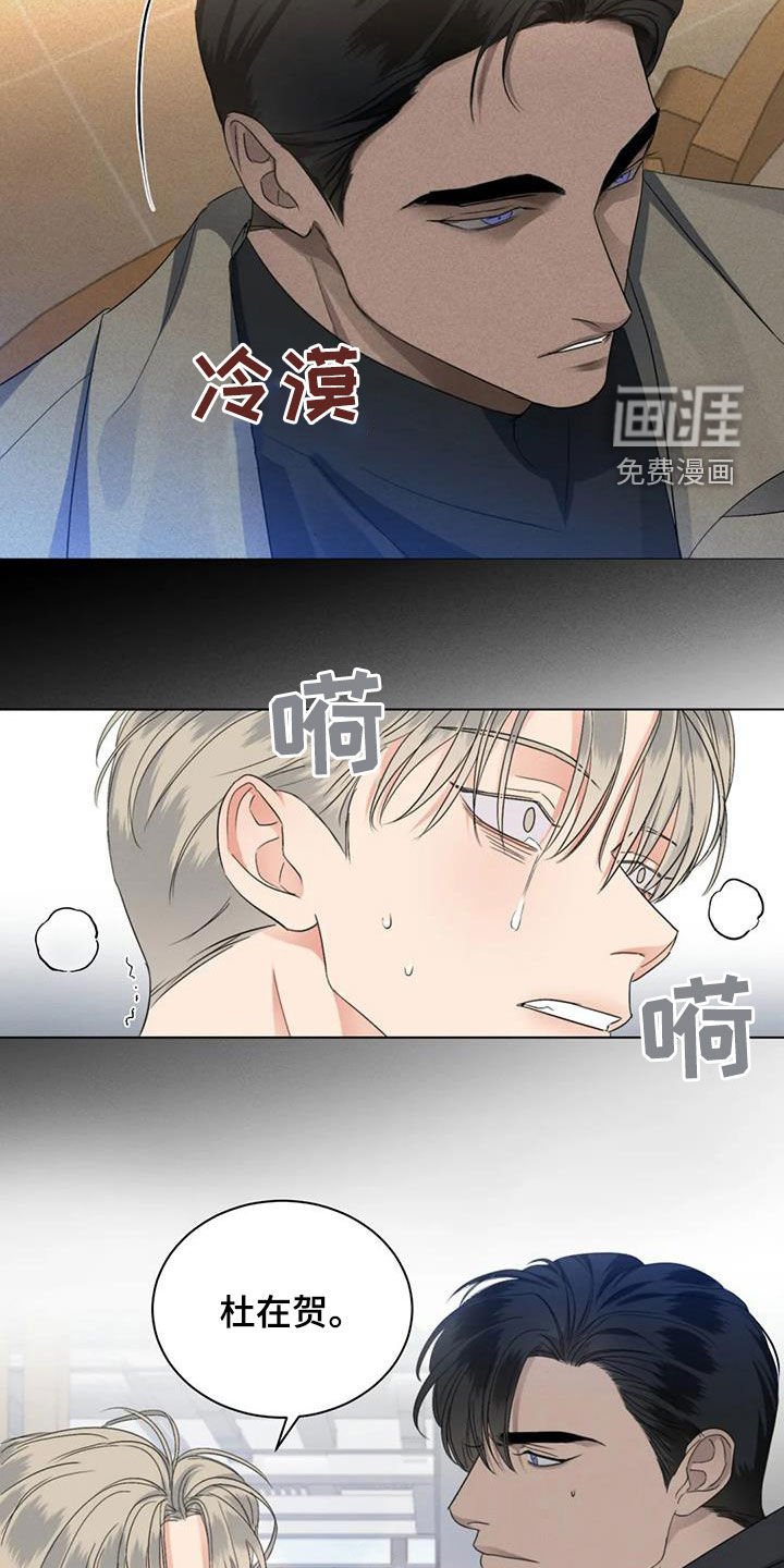 第45章：揭露谎言（第一季完结）