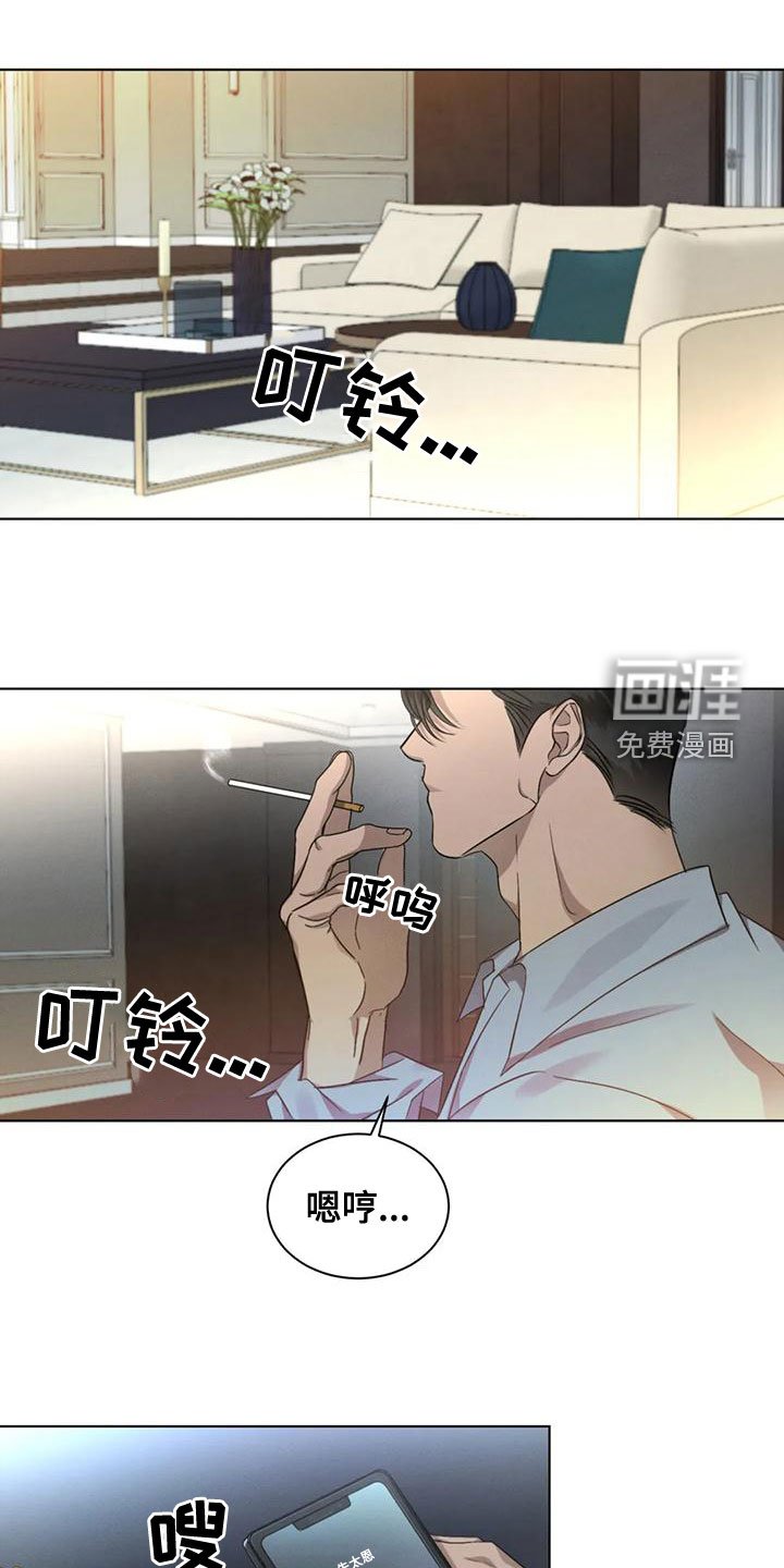 第46章：【第二季】圈套