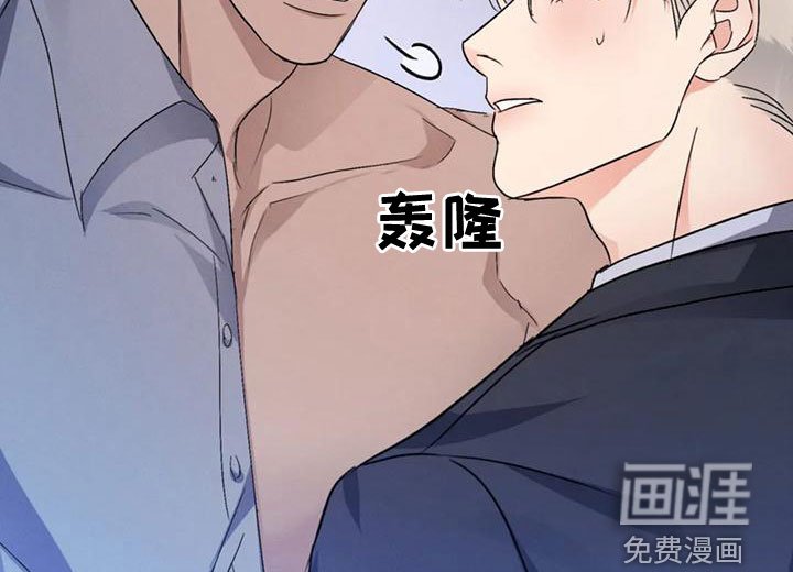 第47章：【第二季】打听
