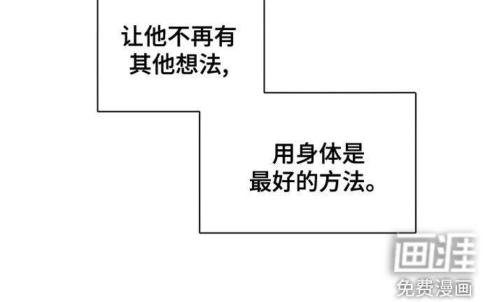 第47章：【第二季】打听