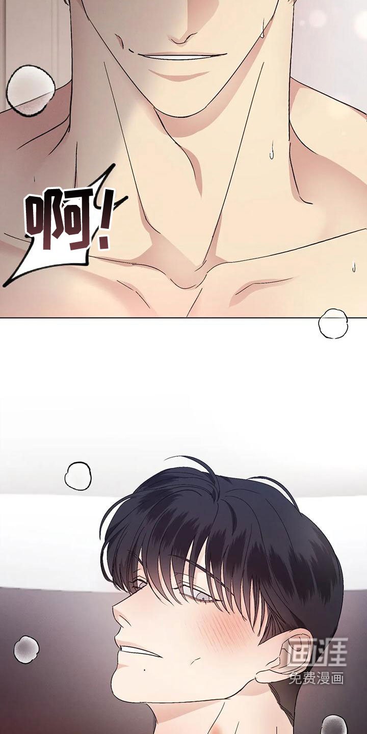 第47章：【第二季】打听