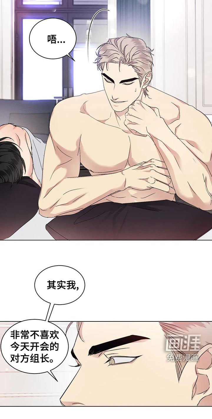第47章：【第二季】打听