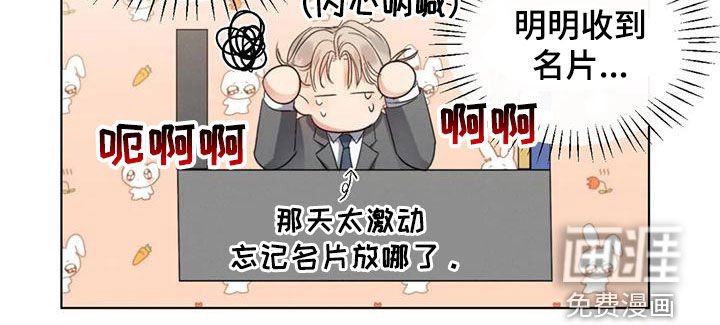 第48章：【第二季】分析