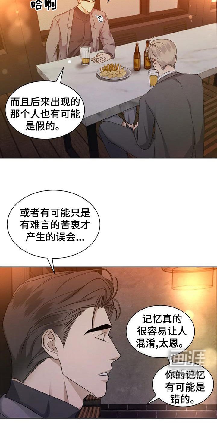 第49章：【第二季】一鼓作气