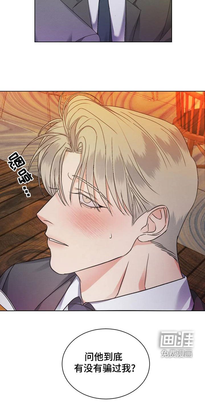第49章：【第二季】一鼓作气