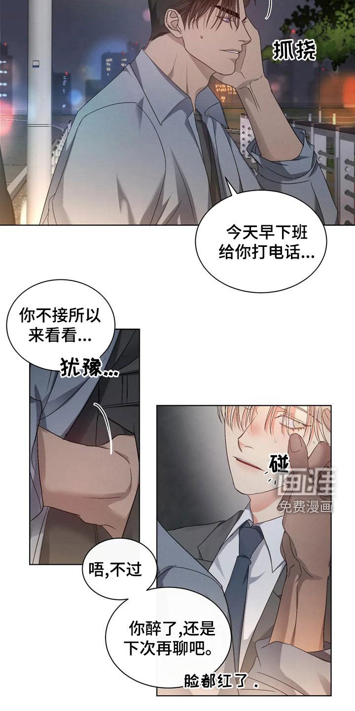 第49章：【第二季】一鼓作气