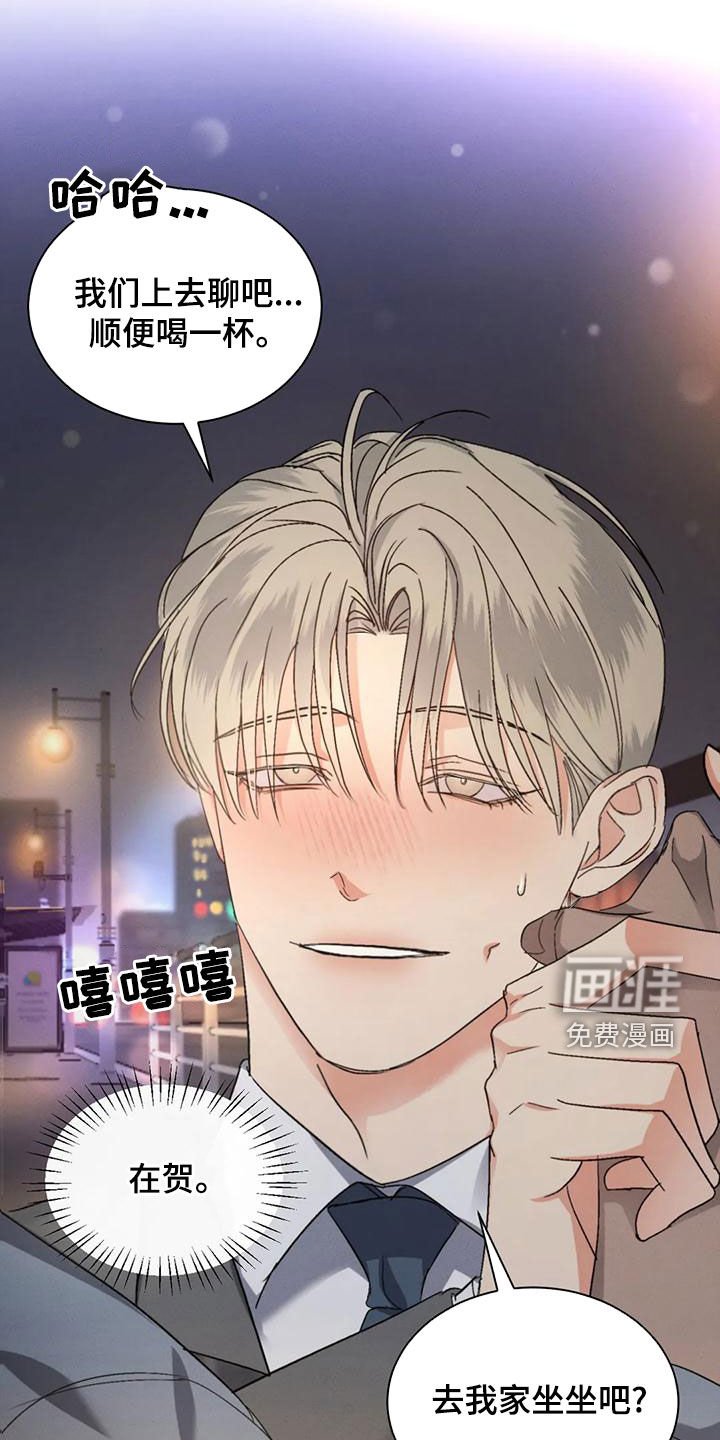 第49章：【第二季】一鼓作气