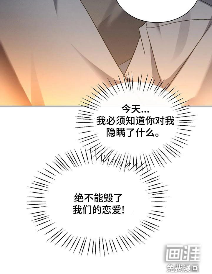 第49章：【第二季】一鼓作气