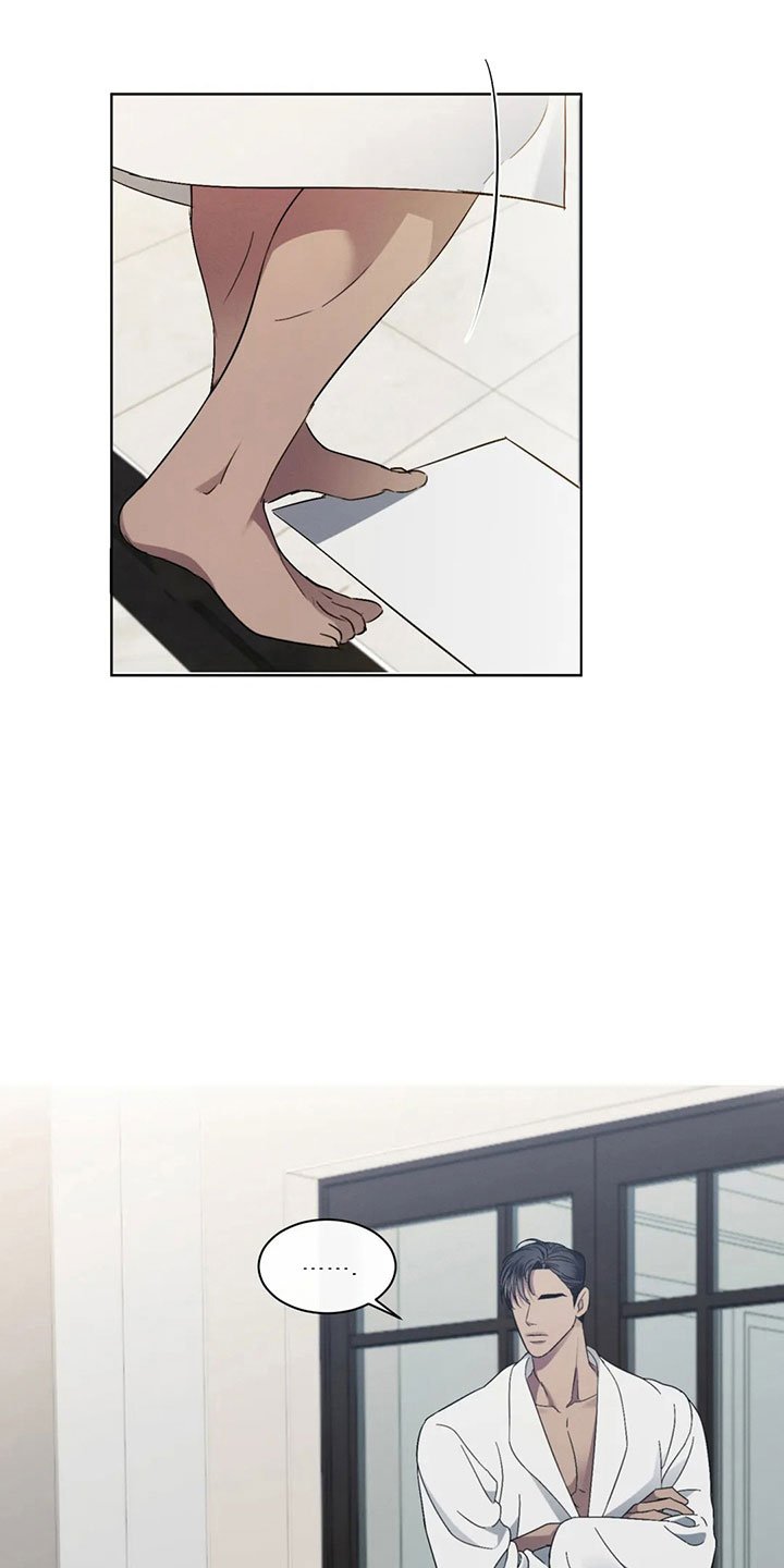第5章：拐带回家