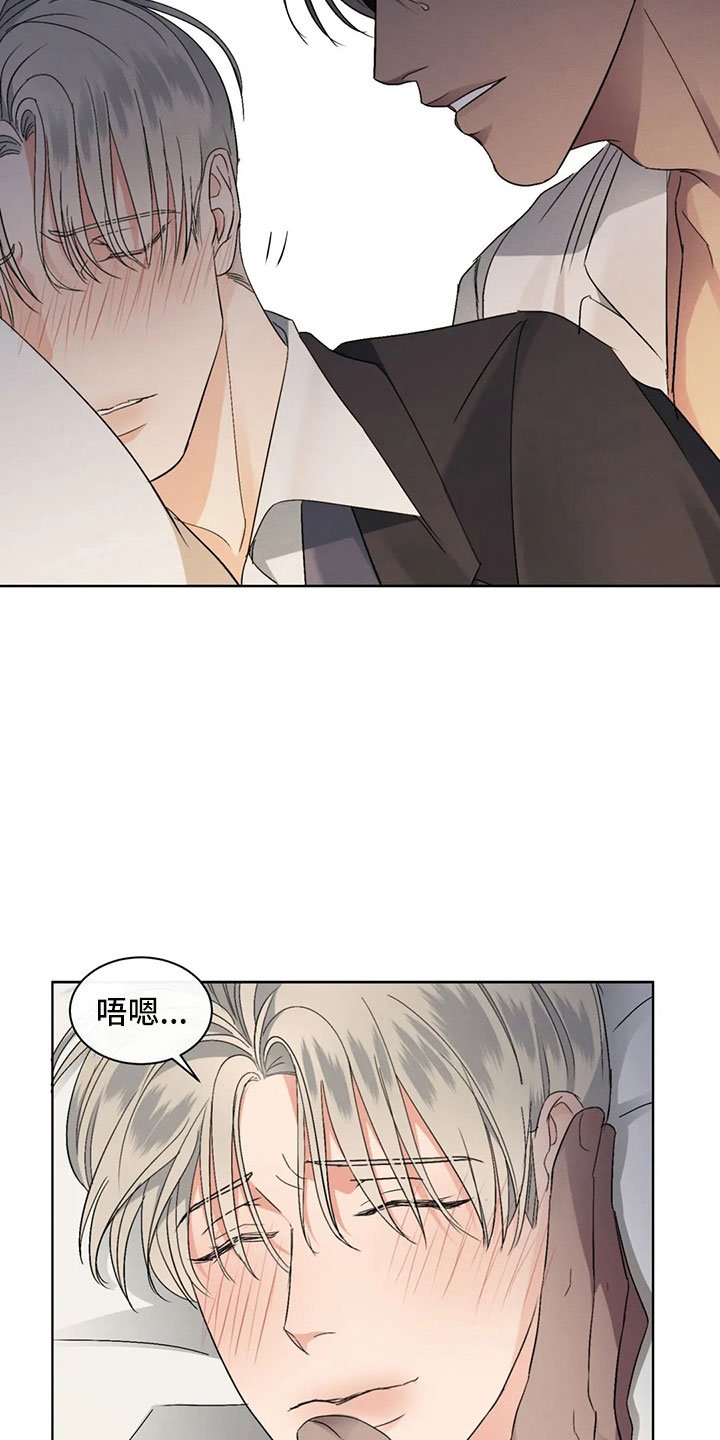 第5章：拐带回家
