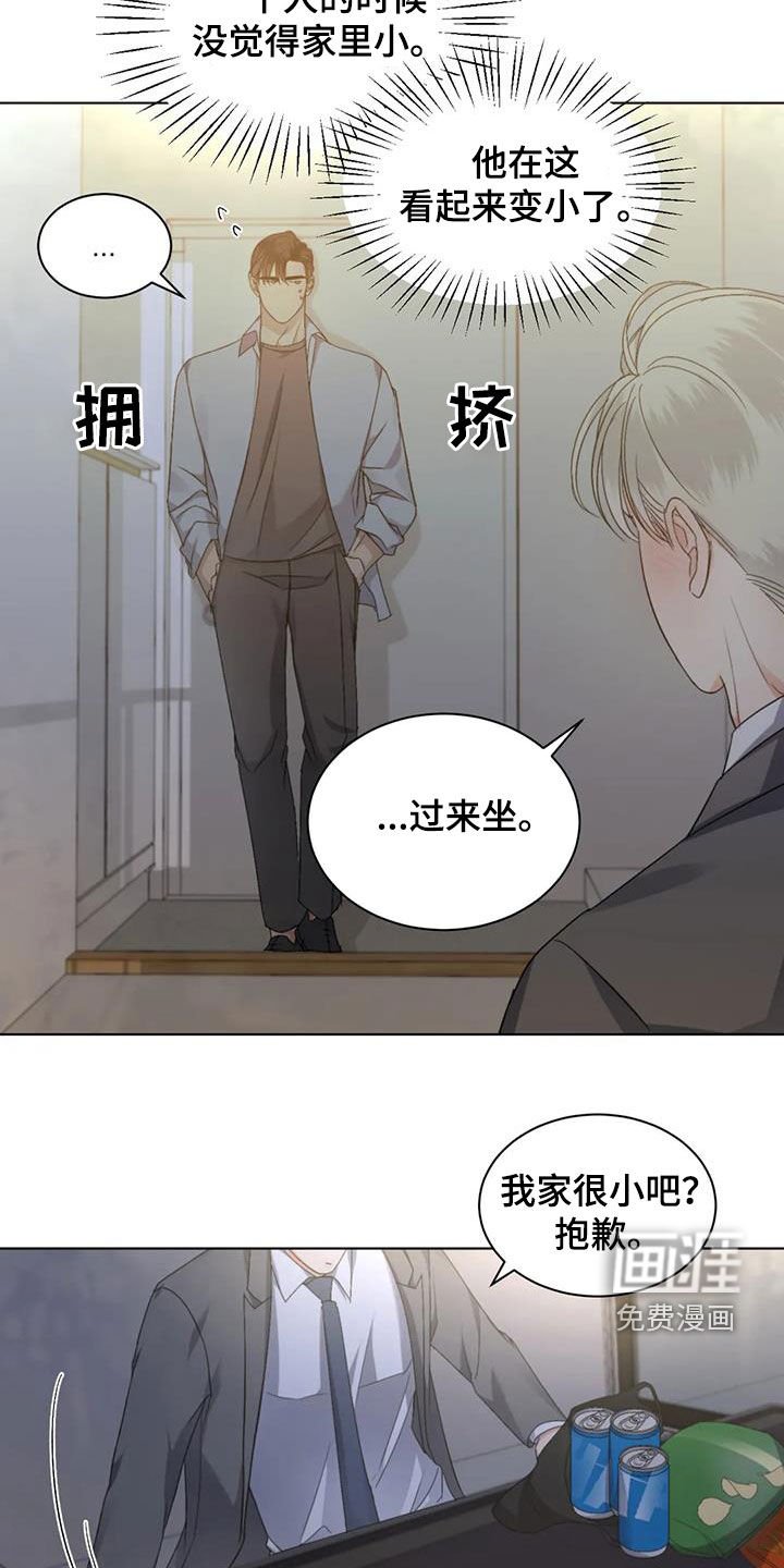 第50章：【第二季】问答