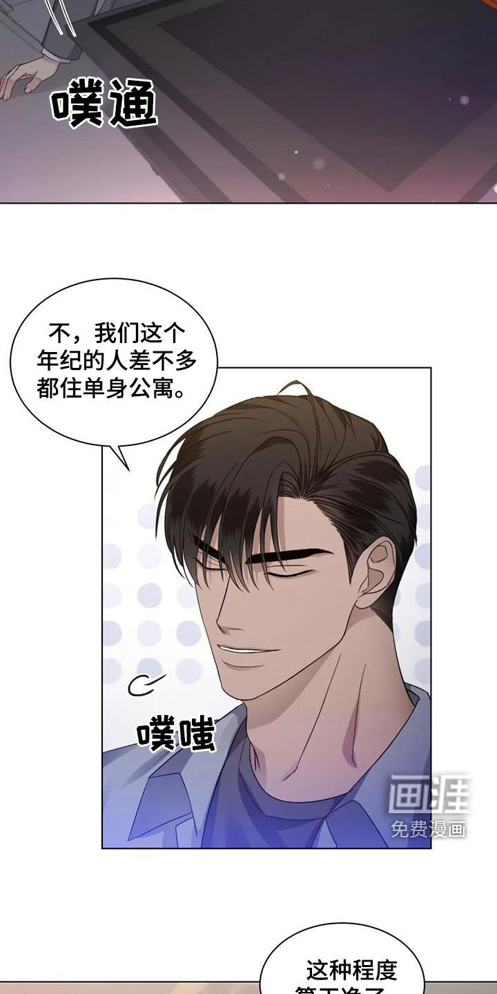 第50章：【第二季】问答