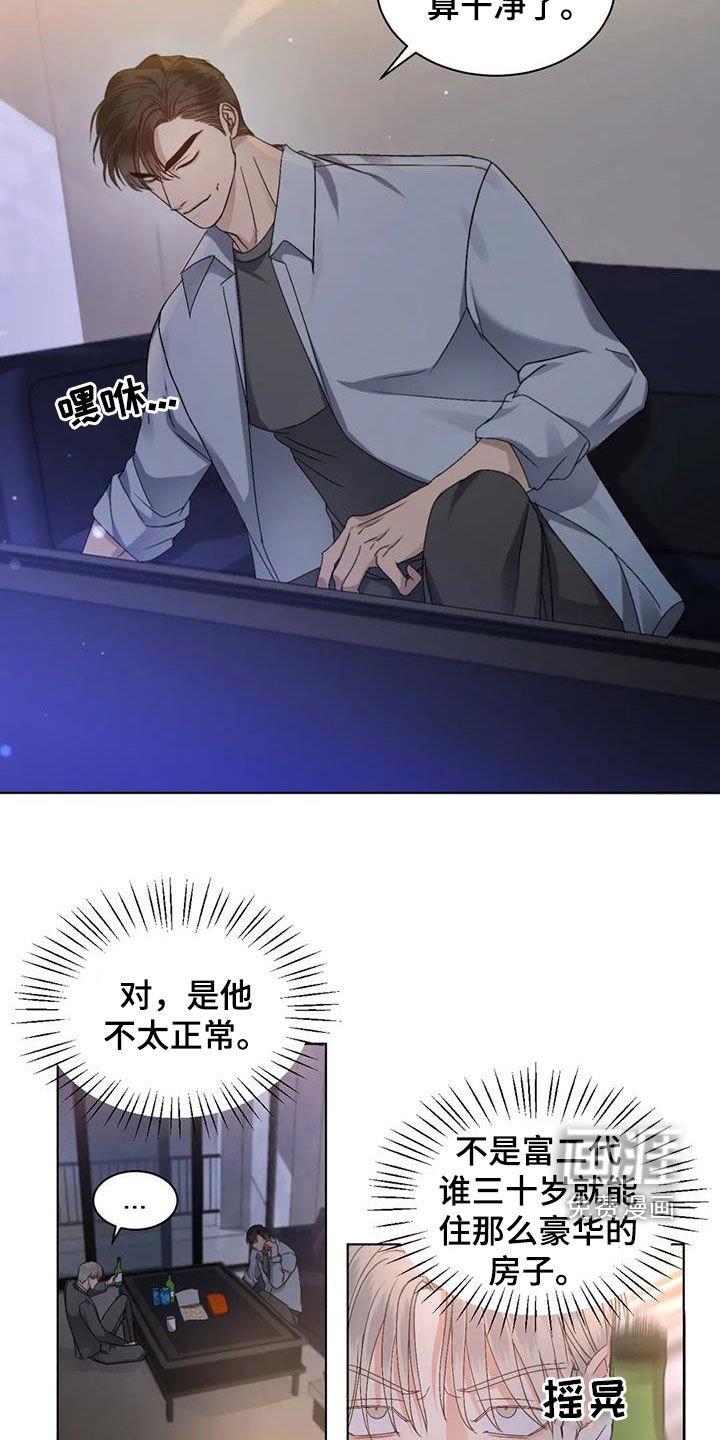 第50章：【第二季】问答