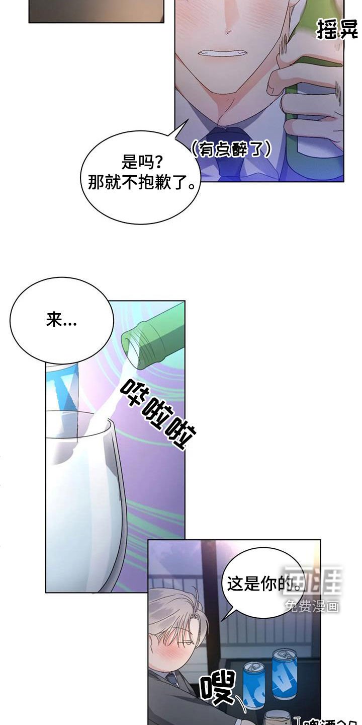 第50章：【第二季】问答