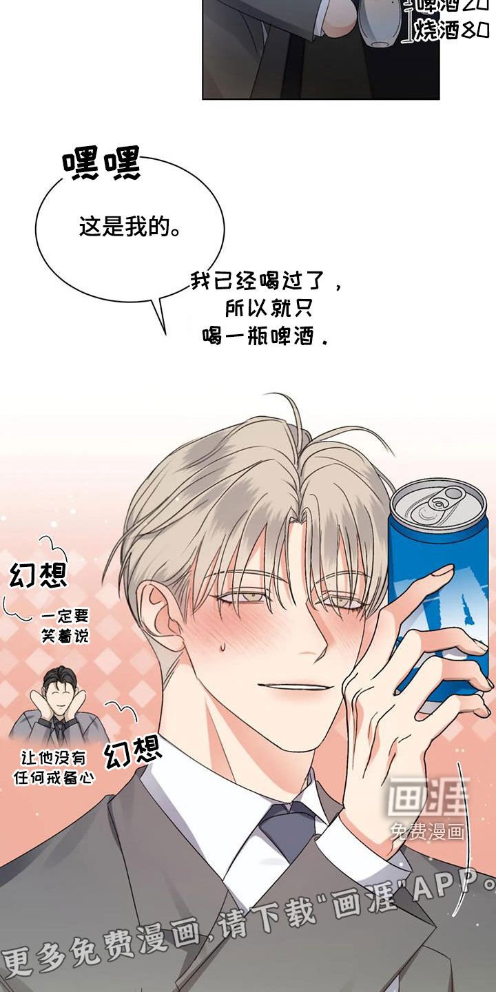 第50章：【第二季】问答