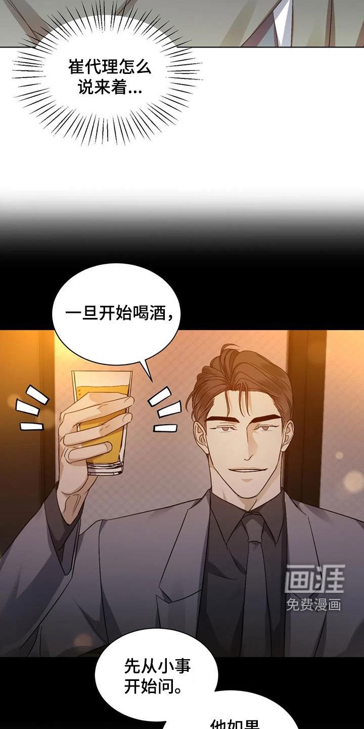 第50章：【第二季】问答