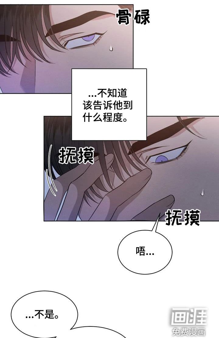 第50章：【第二季】问答