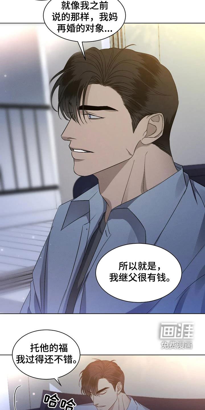 第50章：【第二季】问答