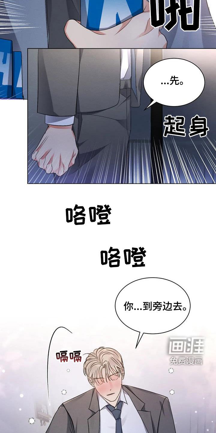第50章：【第二季】问答