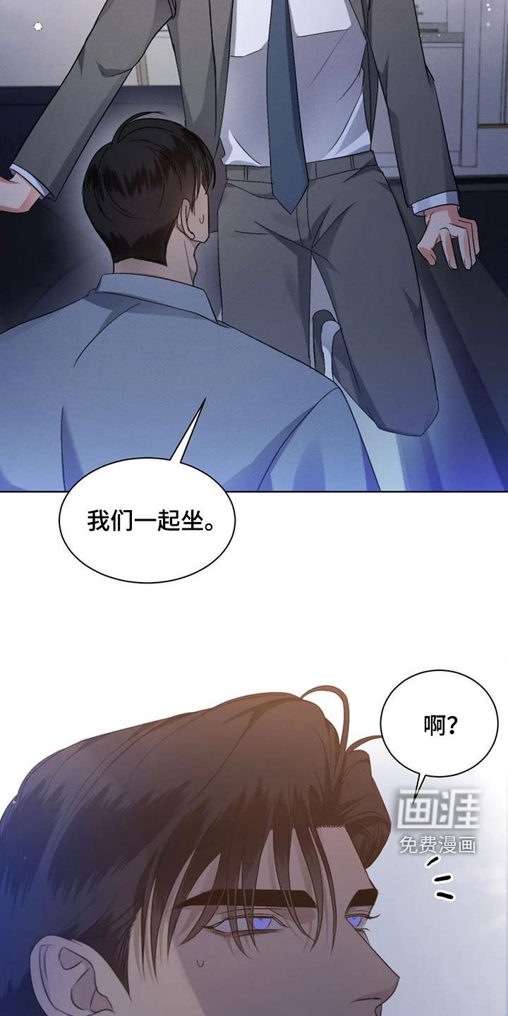 第50章：【第二季】问答