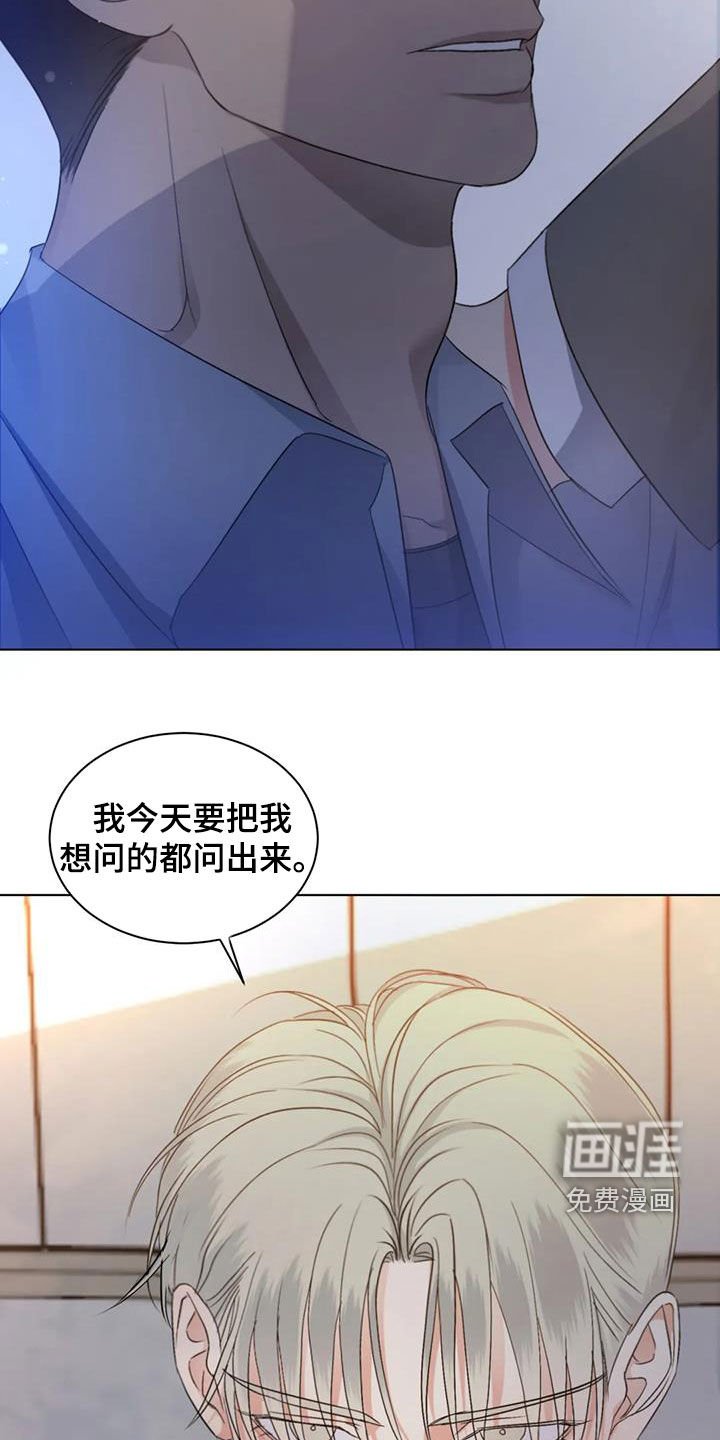 第50章：【第二季】问答