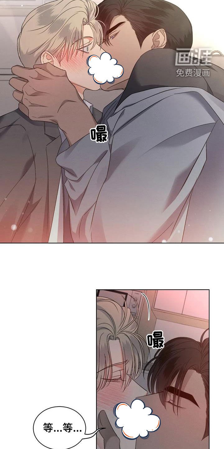 第51章：【第二季】记忆出现问题