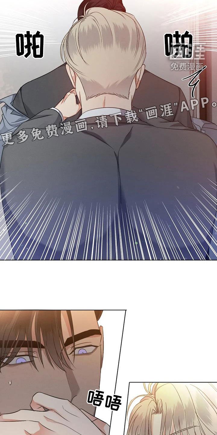 第51章：【第二季】记忆出现问题