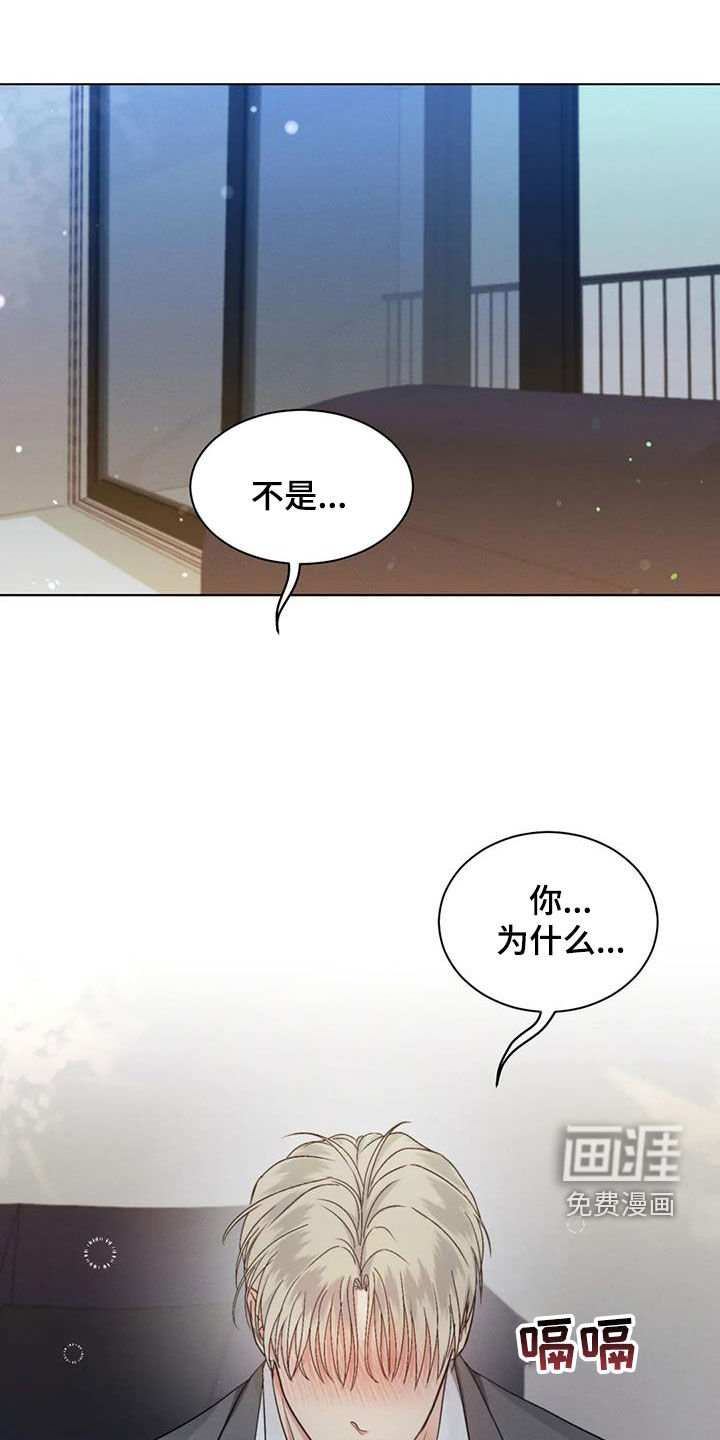 第52章：【第二季】是爱是恨