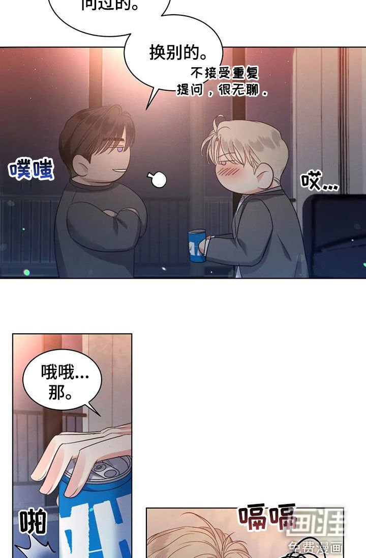 第52章：【第二季】是爱是恨