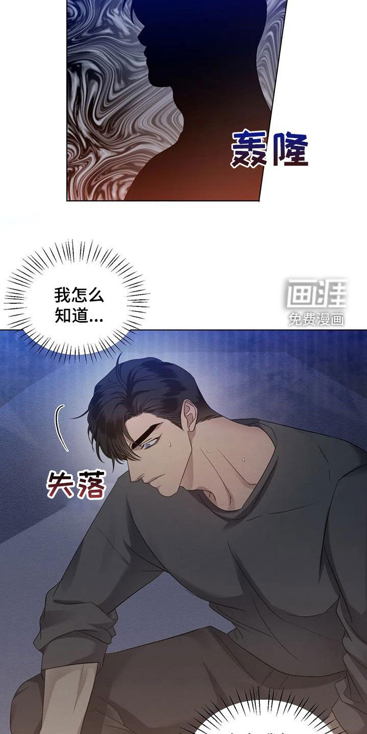 第52章：【第二季】是爱是恨