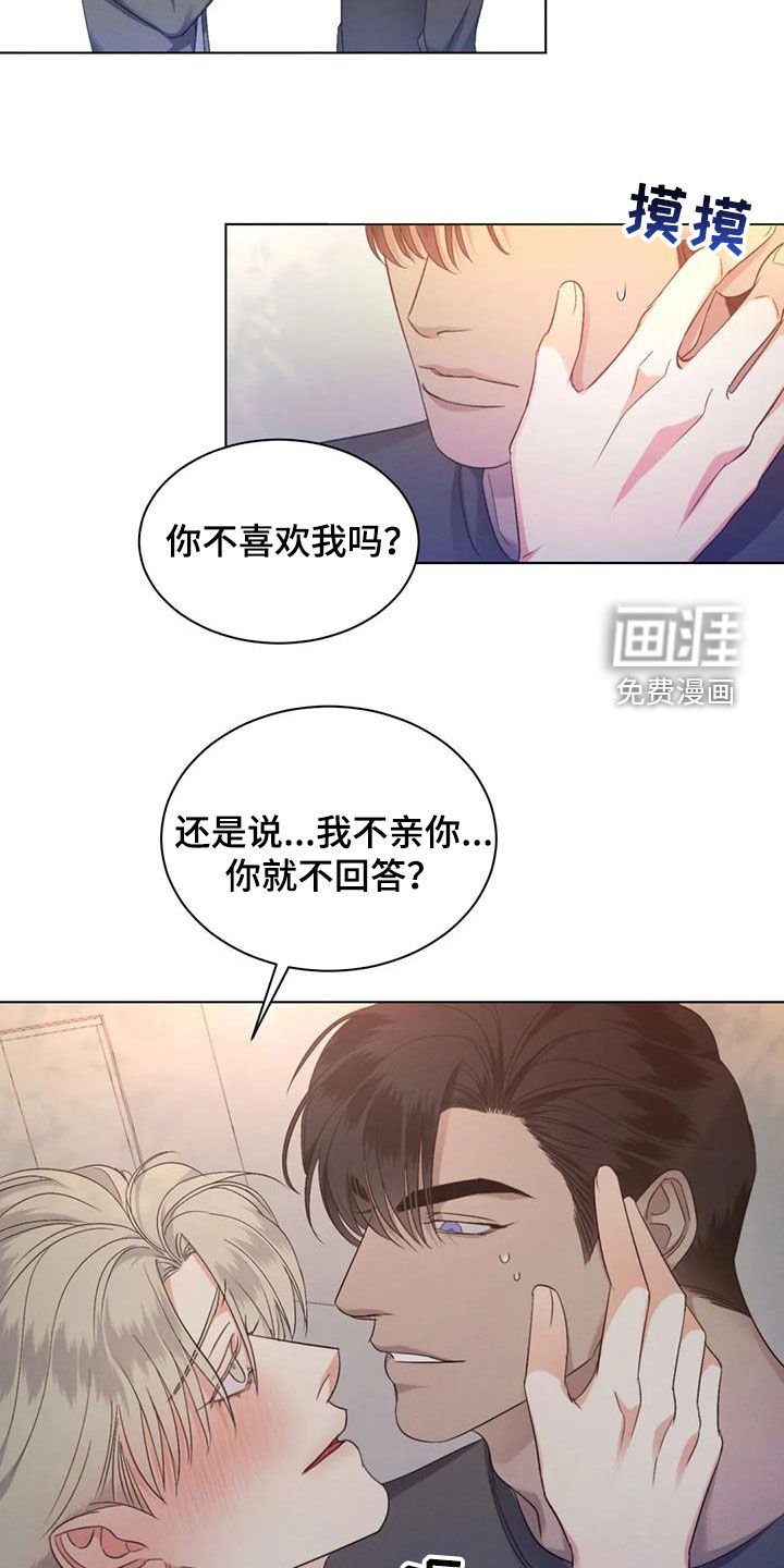 第52章：【第二季】是爱是恨