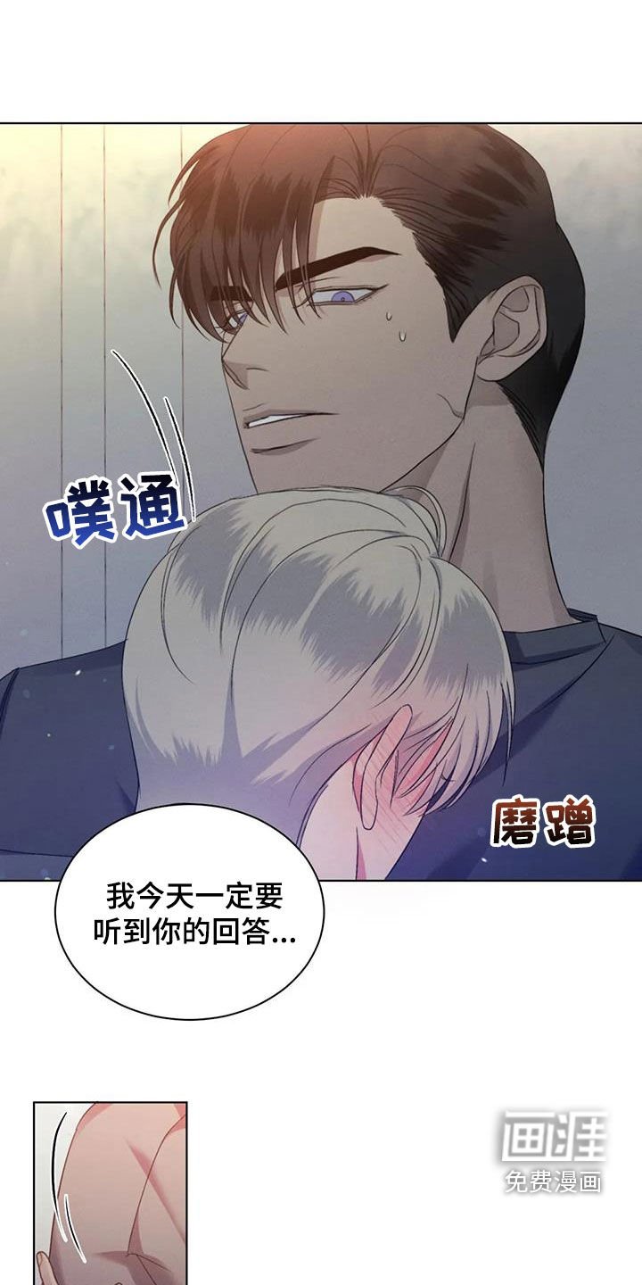 第53章：【第二季】烂在心里