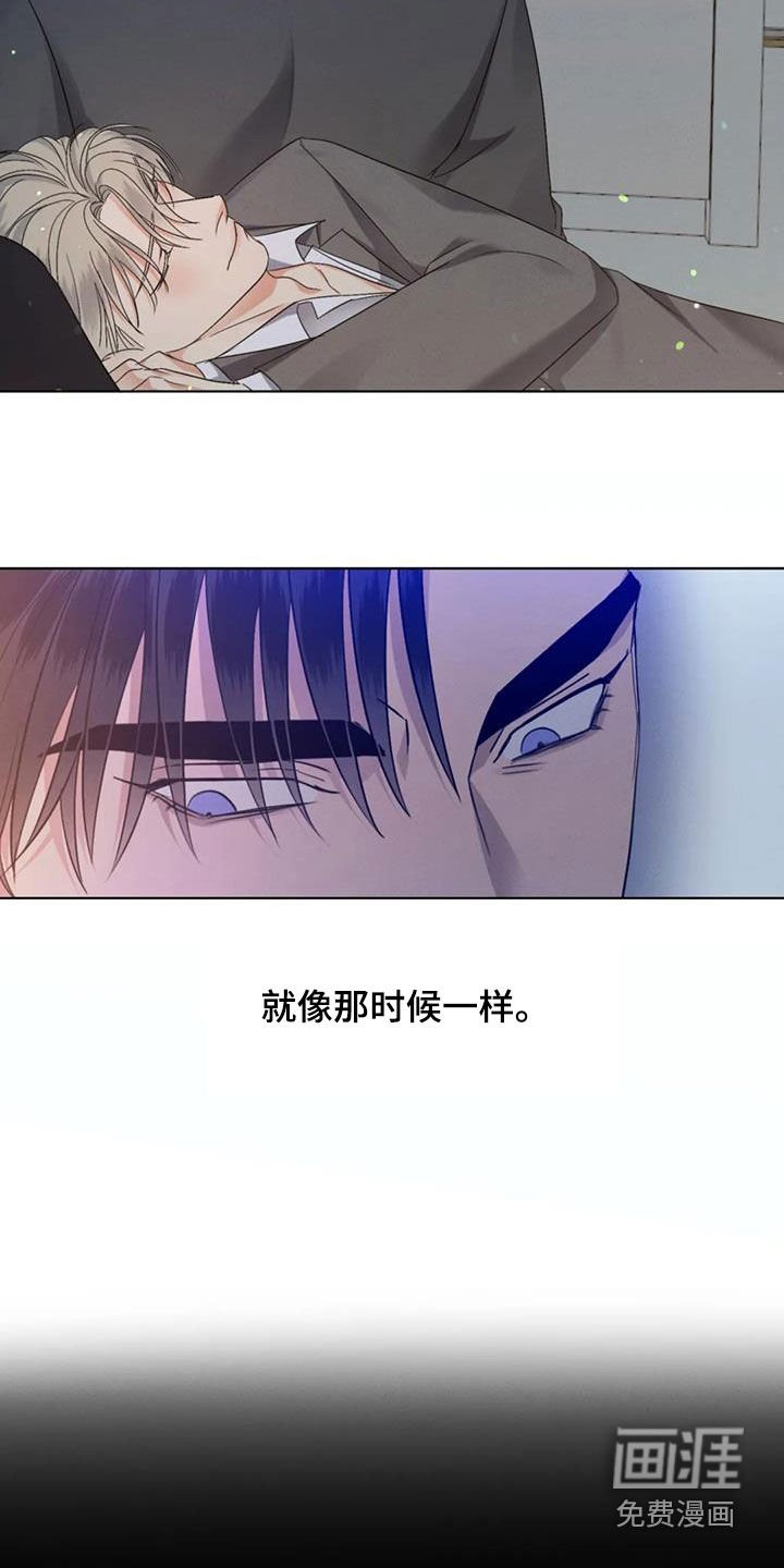 第53章：【第二季】烂在心里
