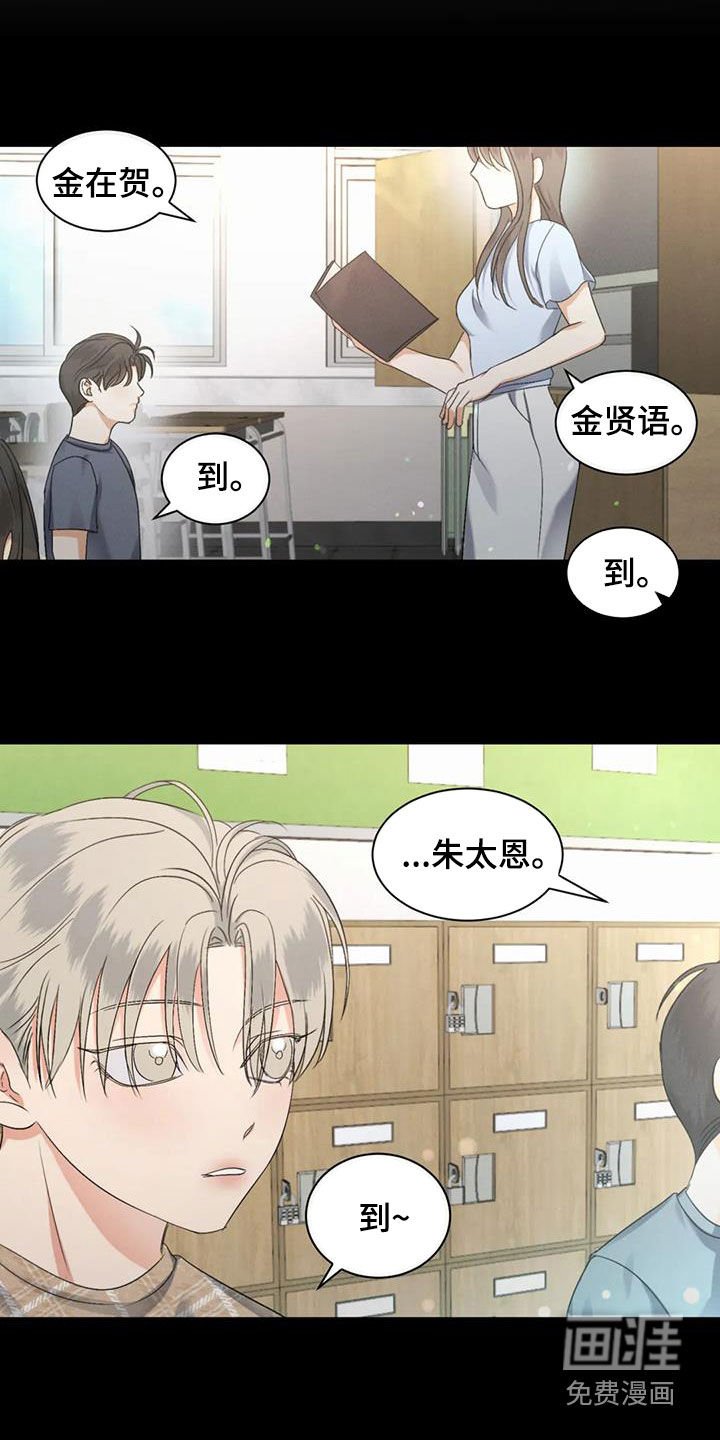 第53章：【第二季】烂在心里