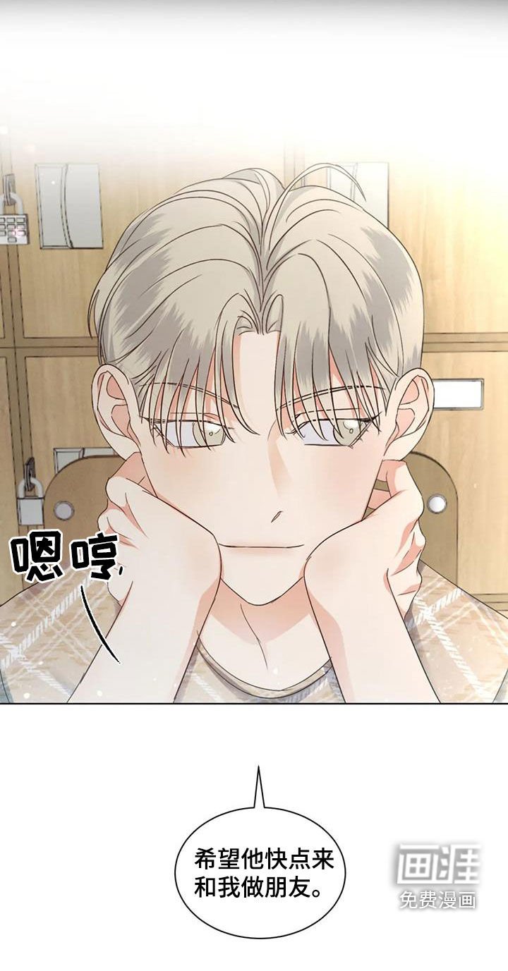 第53章：【第二季】烂在心里