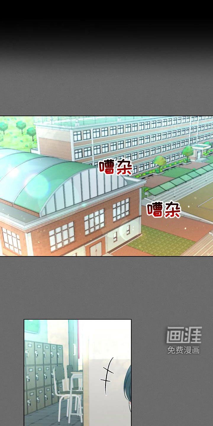 第54章：【第二季】同名