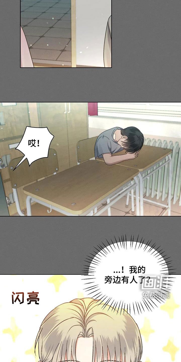 第54章：【第二季】同名