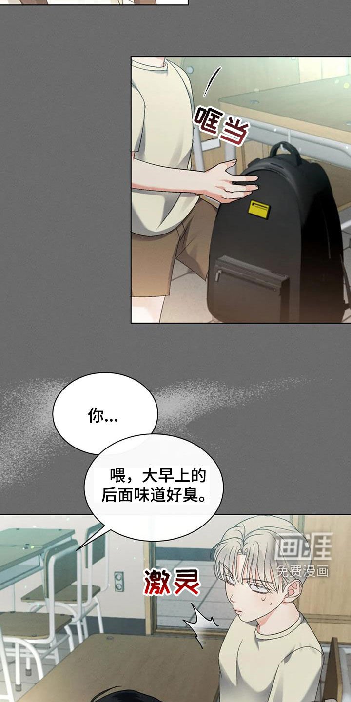 第54章：【第二季】同名