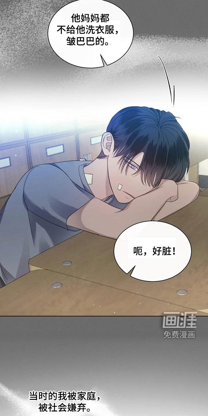 第54章：【第二季】同名