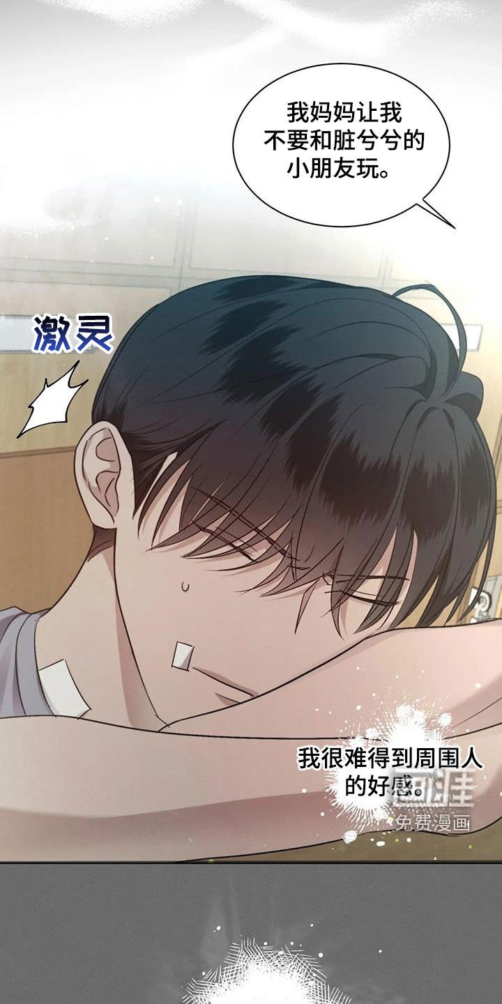 第54章：【第二季】同名