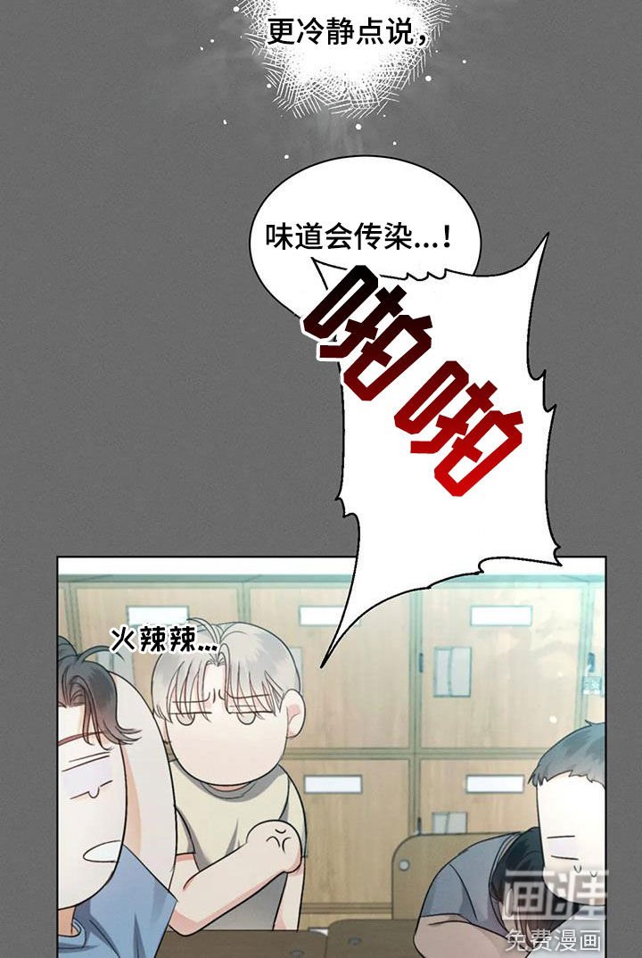 第54章：【第二季】同名